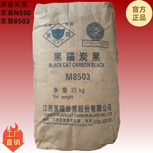 ��؈̿��82038303850386038703�����z��؈̼��N330N550���ݟ��u