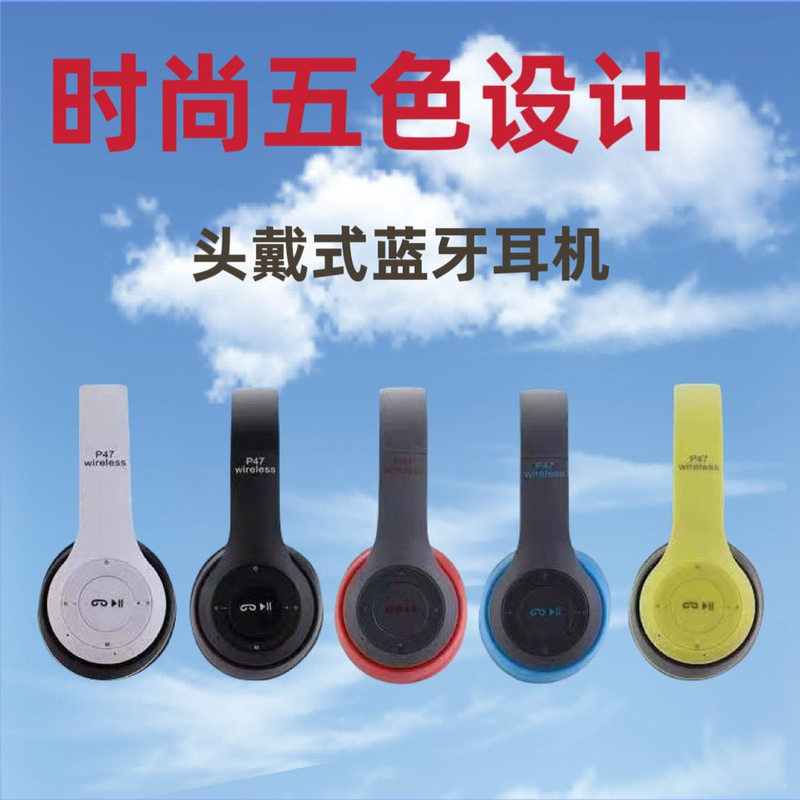 Factory Direct Sales Popular Head-Mounted Bluetooth Headset P47 Sports True Wireless Headset Suitable for Huawei and Xiaomi Headsets