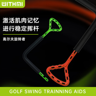 Golf Supplies Spinner Swing Training Device Auxiliary Trainer Accessories Swing Training Club Indoor Practice Stick