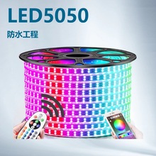 LED�ƴ�5050��ˮ�����ѹ220v�׹�RGB�߲ʱ���ɫ���Ҳʹ�