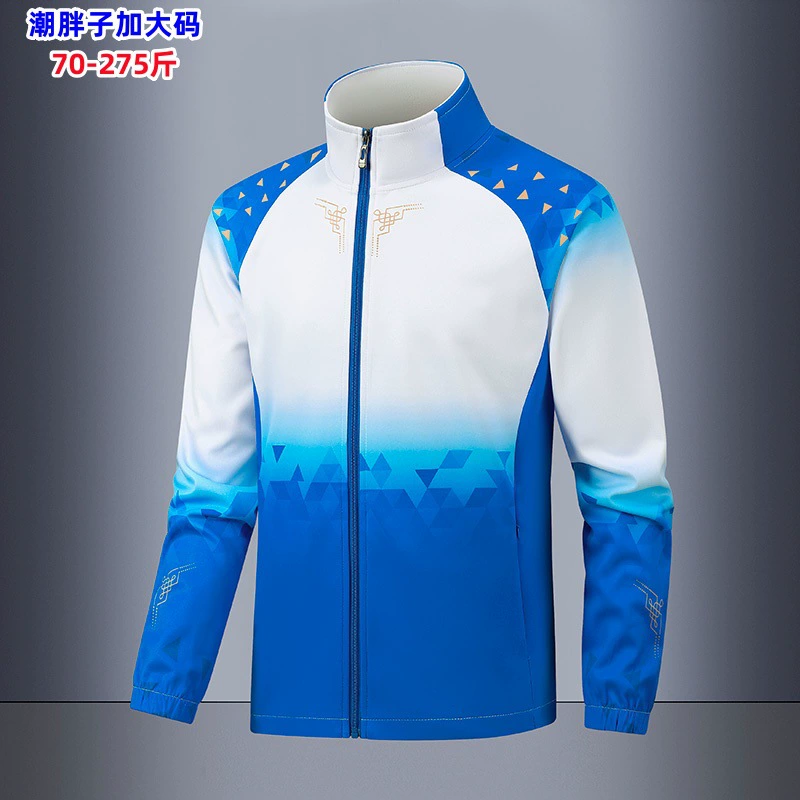S-8XL сборная Китая по спортивной куртке для мужчин и женщин