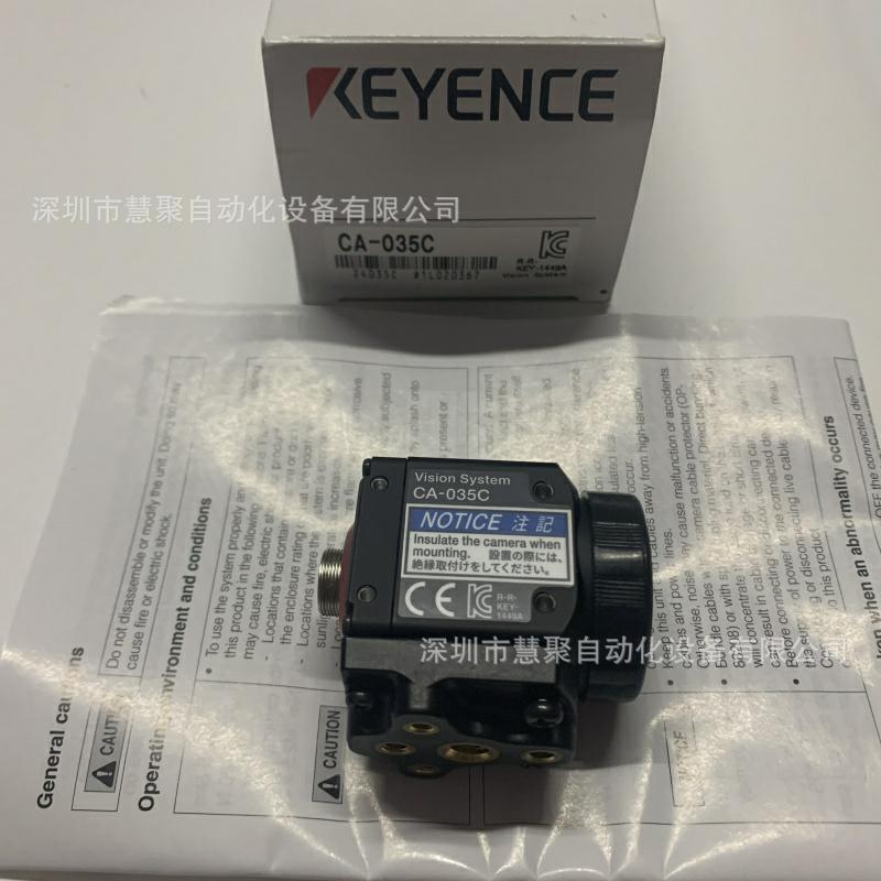 基恩士CA-035M相机 全新原装正品 质保一年