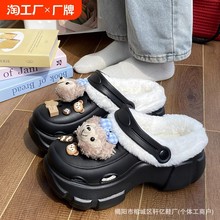 可爱卡通洞洞鞋女2024年冬季加绒保暖厚底防滑可拆卸外穿增高棉鞋
