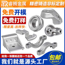 厂家硅溶脱蜡精密铸造件非标不锈钢铸件碳钢铸件304精密铸造件