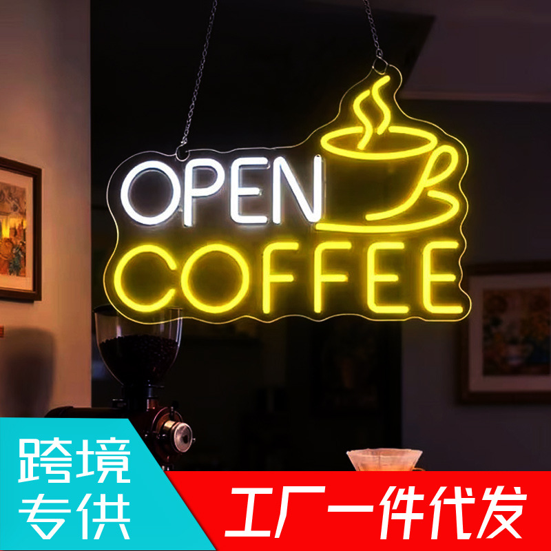 OPEN霓虹灯标牌适用于商店家庭咖啡吧必备品,COFFEE,前窗角落装饰