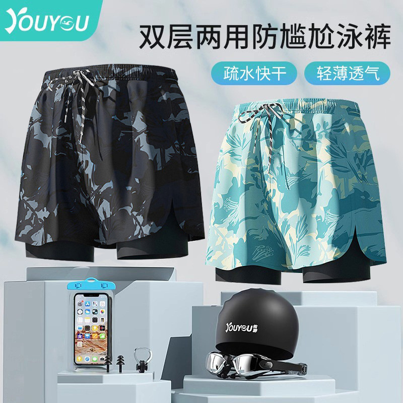 Men's Large Size Swimming Trunks to Prevent Embarrassment, 2026 New Professional Beach Shorts for Hot Springs, Complete Swimming Gear Wholesale