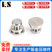 现货不锈钢支撑卡柱压铆定位隔离柱SKC1厂家批发SKC-61.5-2