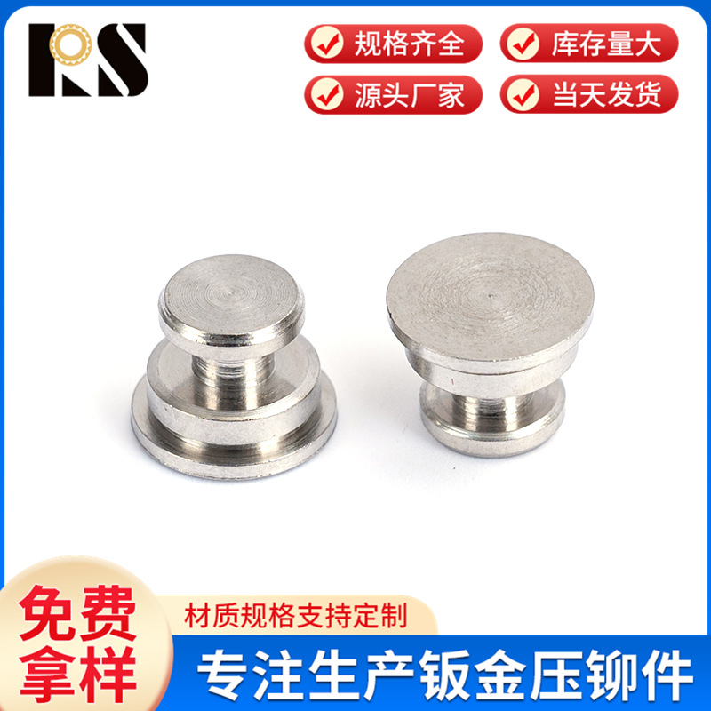 现货不锈钢支撑卡柱压铆定位隔离柱SKC1厂家批发SKC-61.5-2