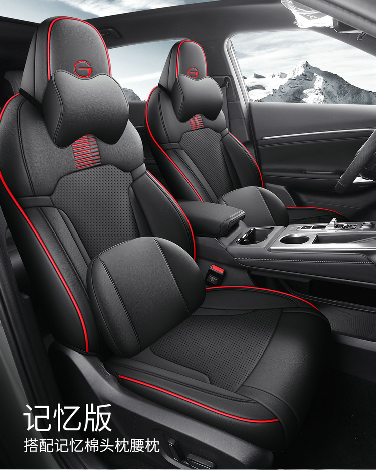 Customized Guangqi Chuanqi shadow cool fully surrounded seat cover four seasons universal car cushion special leather seat cover for car
