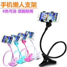 手机支架懒人桌面床头夹看电视电影追剧神器看片多功能支驾固定夹