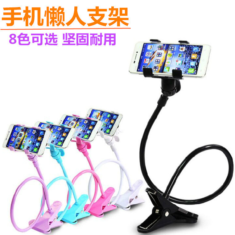 Phone Holder Lazy Desktop Bedside Clip for Watching Tv Movies and Shows Multifunctional Stand Fixed Clip