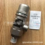 上海304316不锈钢阀门
