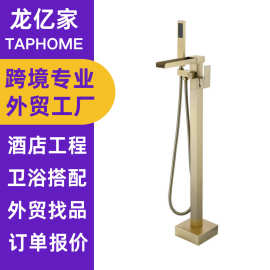 全铜枪灰色落地浴缸冷热水龙头墙排地接浴缸专用瀑布出水旋转龙头