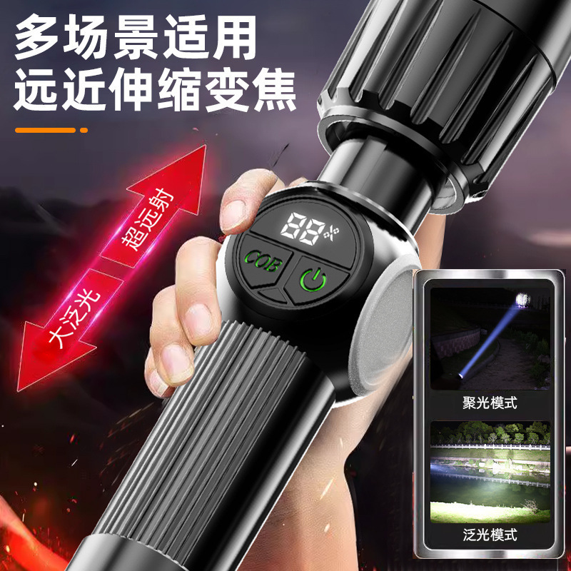 跨境数字手电筒强光户外led探照灯充电长续航伸缩铝合金手电|undefined