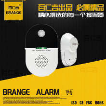 外贸出口专供直插式可燃气泄漏报警器天然气家用煤气液化气探测器