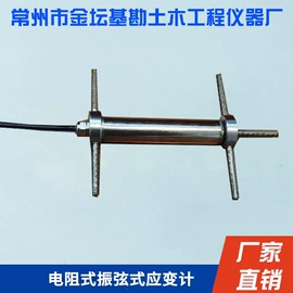 压力计;测力仪表;其他仪器仪表