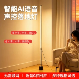 射灯;筒灯;LED球泡灯