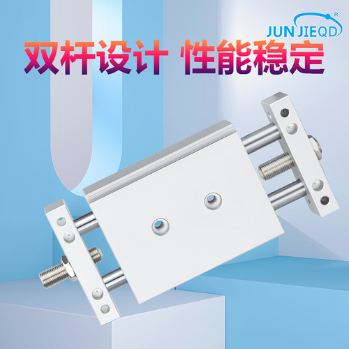 小型气动可调行程滑台双轴双杆气缸STMB10/16/20/25-50/100/150