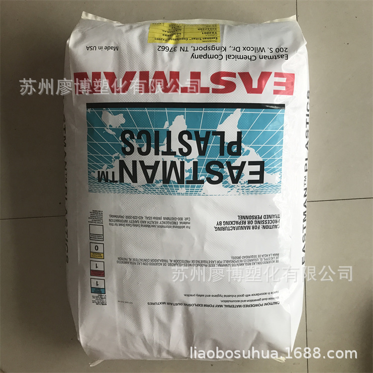 PCTG美国伊斯曼z6013 挤出级 透明级 食品级奶瓶塑胶用料pcrg