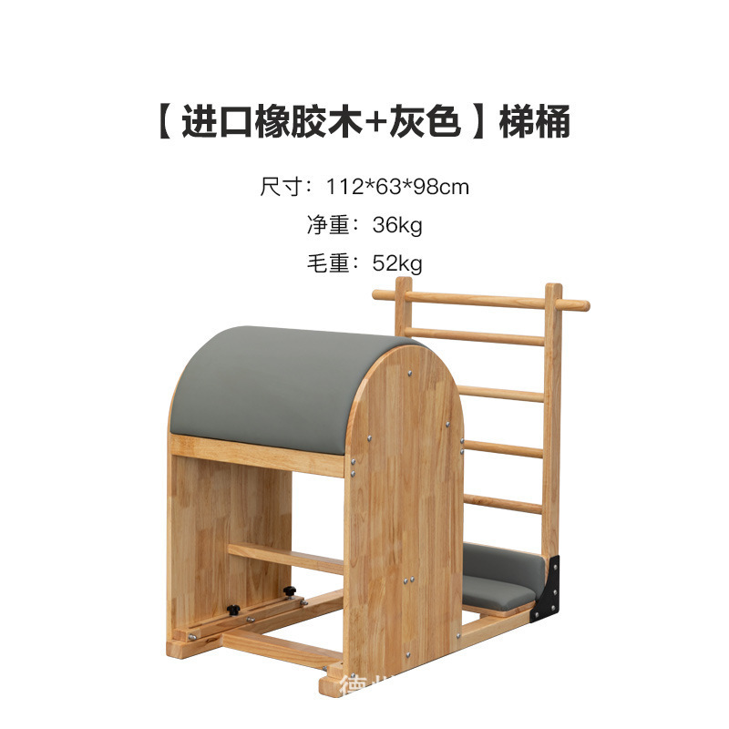 고무 나무 고급 회색