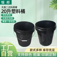�S��20�������Ϻ�ɫ����Ͱ�S��Ͱ���t��Ͱ����Ͱ��ժͰ���ϰ��bͰ