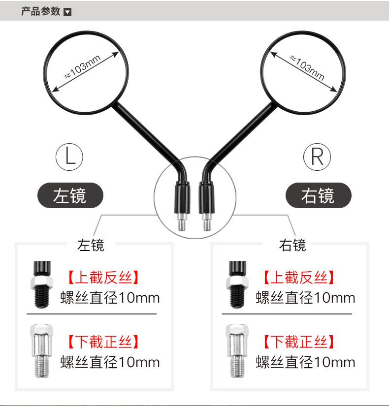 Original genuine goods DN150 rearview mirror for Haojue motorcycle HJ150-31 mirror original car mirror