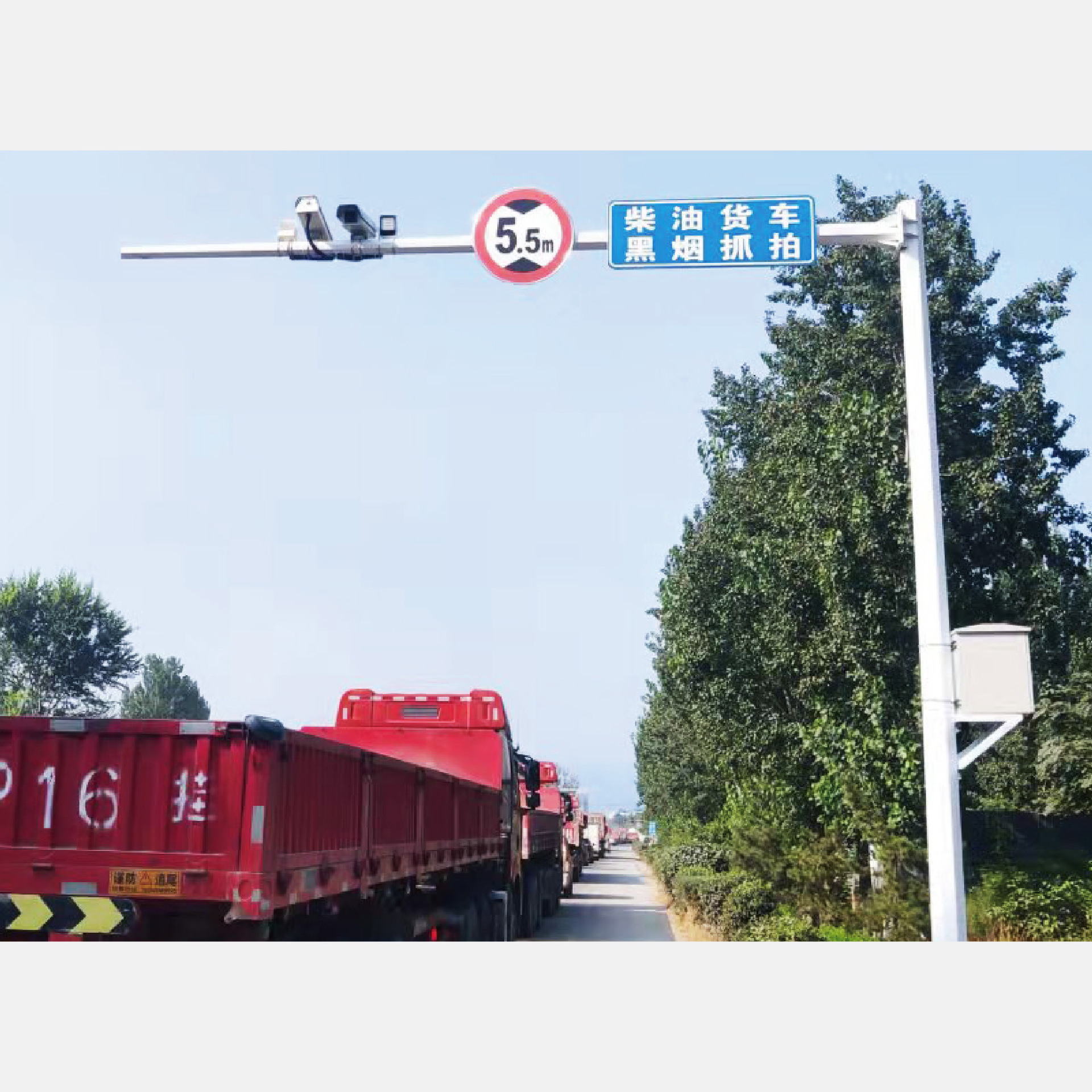 黑烟车电子抓拍系统精准抓拍黑烟车机动车遥感监测黑烟抓拍系统