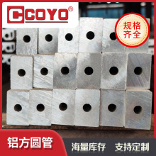 ��ɽ�X�Ͻ𷽹��X�� 6061 6063 �X�ܼӹ��X���A�� ���I��W�X�Ͳ�