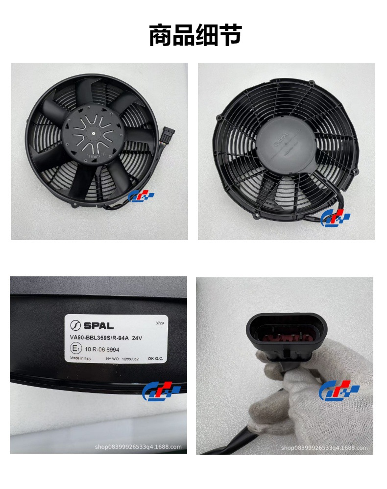 Original Spal Va90-Bbl359S/R-94A Brushless Condenser Fan 24V 239W Vehicle Air Conditioning Refrigeration