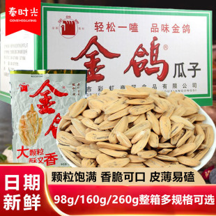 ��������98��160��210��260��360�˶�ζ�������e��ʳС�ԈԹ���؛