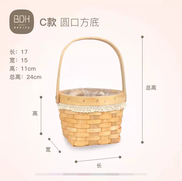 Wooden round mouth