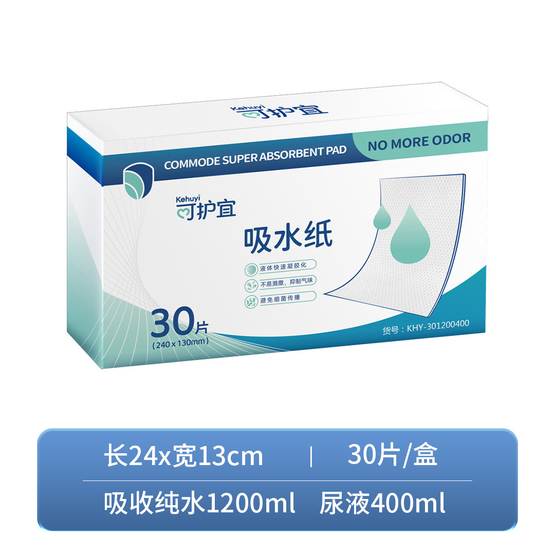 240*130mm 단일 시트, 초대형 흡수 용량 1200ml, 30개