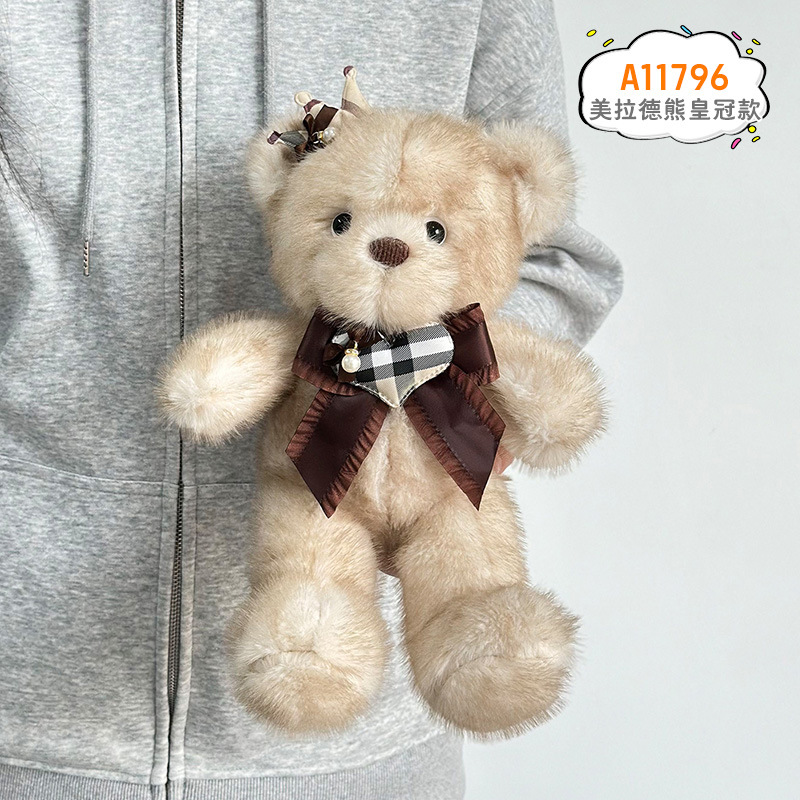 Nuevo lindo muñeco de oso Maillard juguete de peluche creativo muñeco de oso regalo de cumpleaños para niños niñas al por mayor