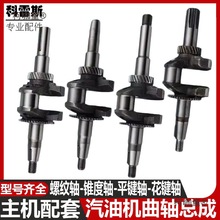 ���͙C�l늙C���2KW2.5KW2.8KW늙C���S168F170ˮ��ƽ�I����̫��