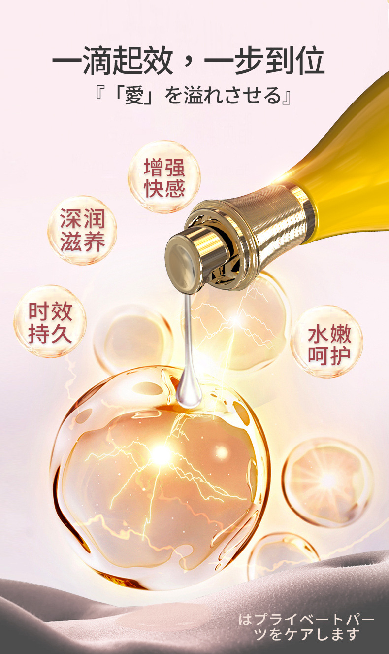 金瓶润滑剂_06