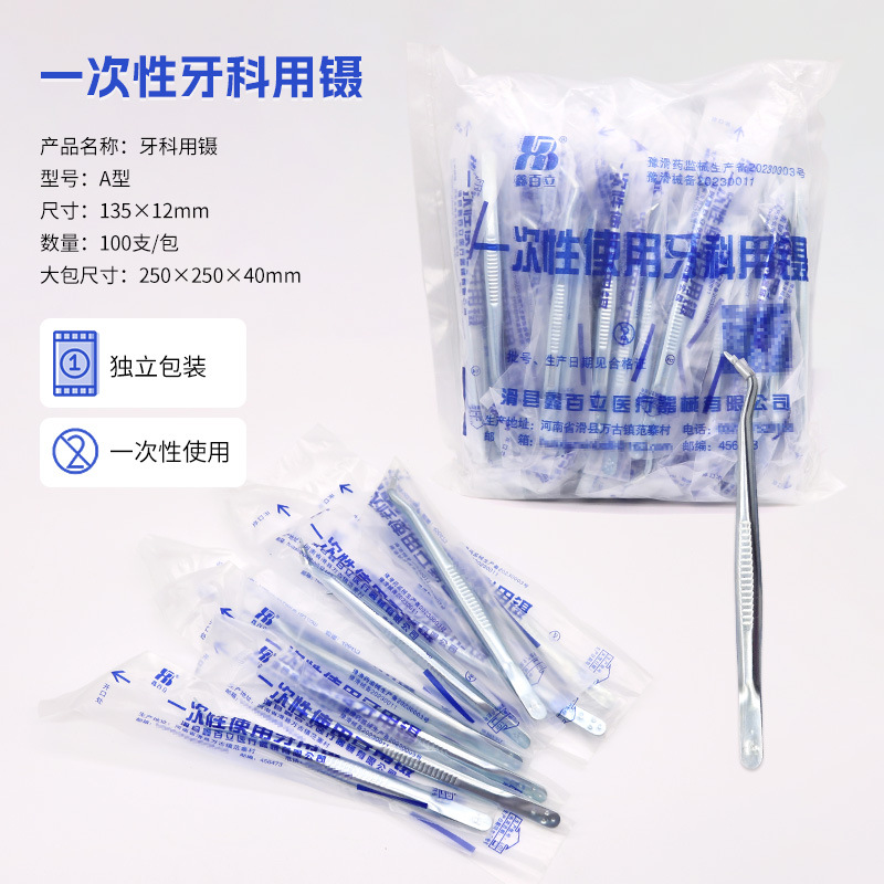 Material dental desechable oral espejo sonda pinzas examen oral herramientas envasados individualmente 100 unids/pack