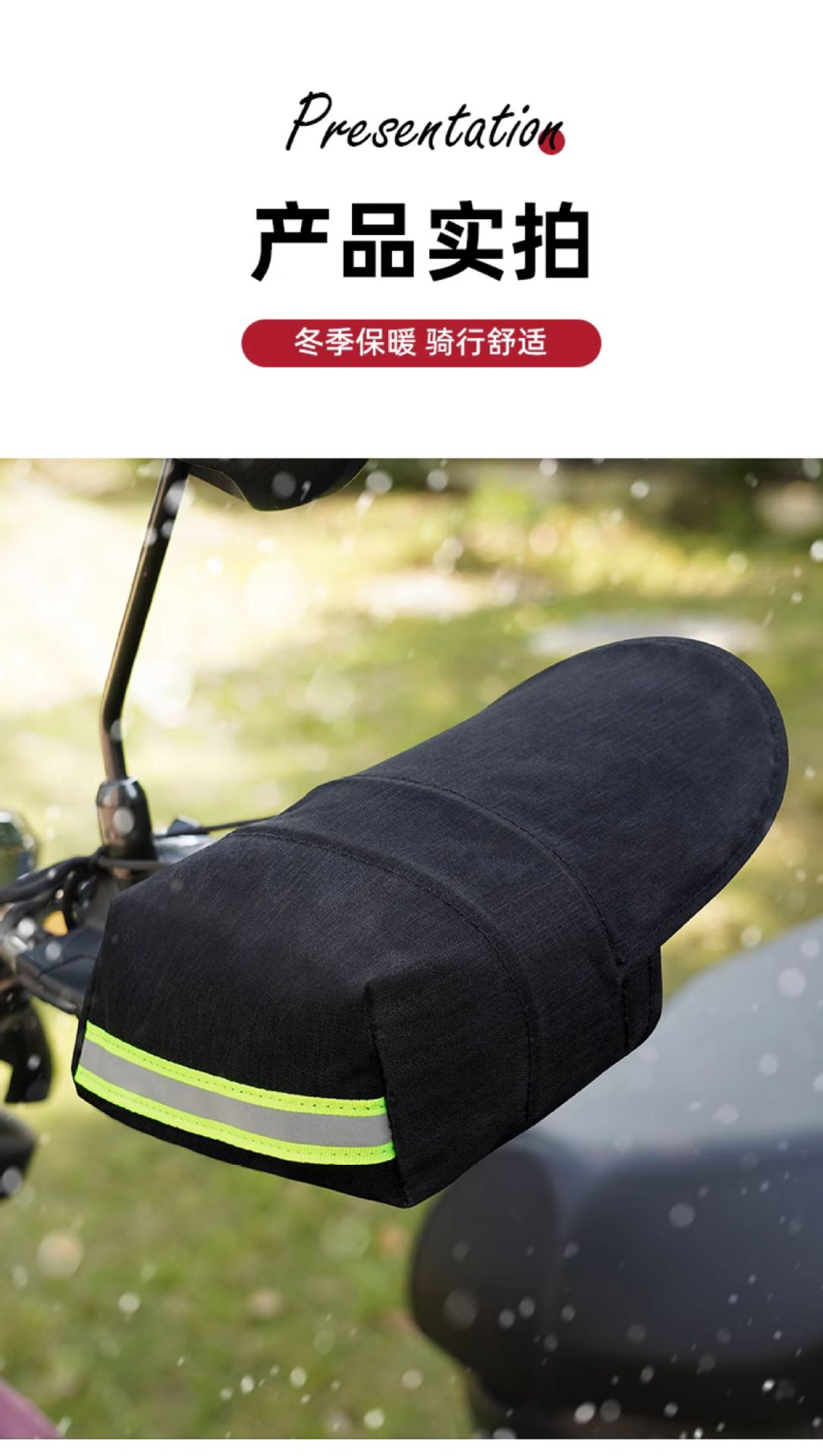 Electric Vehicle Sun Protection Handlebar Cover, Summer Motorcycle Waterproof Windshield Hand Guard, Heat Insulation Sunshade Glove, Electric Scooter Cover