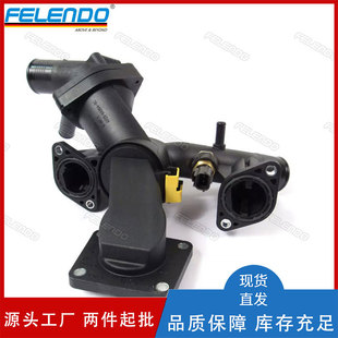 Lr005631 4646010 Thermostat Assembly Thermostat 88 ℃ Suitable for Land Rover Range Rover Sport Discovery 3