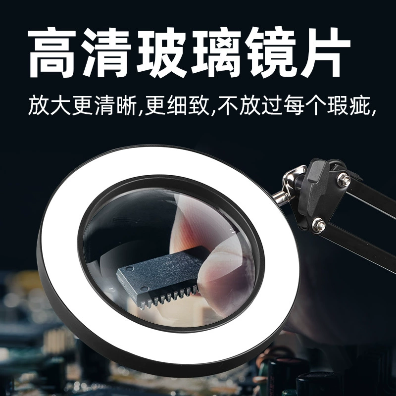 Magnifying glass for eyelashes for manicure, work folding handheld teaching reading, table lamp, eyes protection