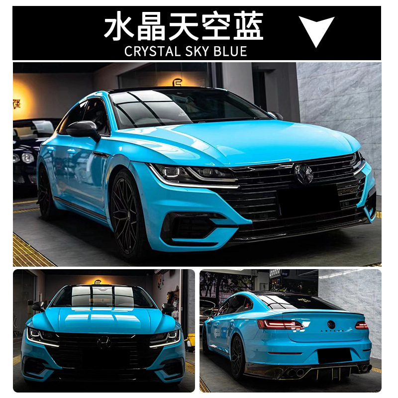 크리스탈 스카이 블루