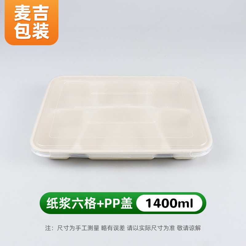 Caja de Comida Rápida con Compartimentos de Papel Biodegradable Apto para Microondas image 28
