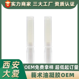 私处保养;身体护理套装;足部护理