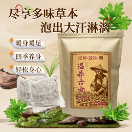 身体护理套装;艾灸/艾草/艾条/艾制品;香皂、皂花