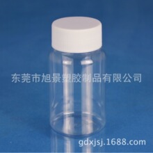 �ֻ�������Ʒ�ʼӺ�100ml����ƿ 100��͸��PETƿ ��Ʒƿ ȡ��ƿ(T