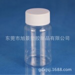 现货批发高品质加厚100ml塑料瓶 100克透明PET瓶 样品瓶 取样瓶(T