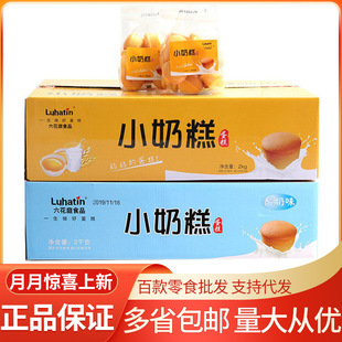 ����ͥС�̸⵰������4������ԭζ���������eʳƷ��ʳ�c�ĸ��c