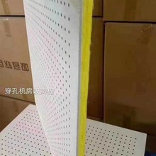 冲孔复合吊顶石膏板整张穿孔硅酸钙板厂房隔音防火墙体天花吸音板