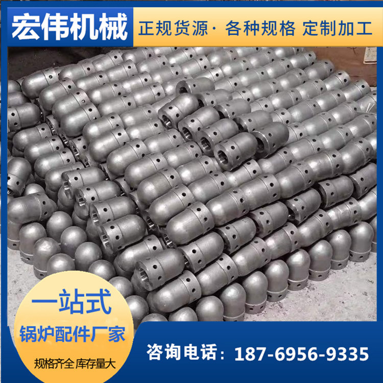 锅炉配件   锅炉炉膛风帽  规格齐全厂家发货