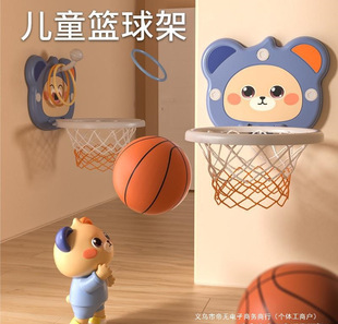 Children's Basketball Frame Shooting Rack Toy Indoor Household Ball Small Ball Boy and Girl Baby 1 to 2 Years Old 3 Mute 4
