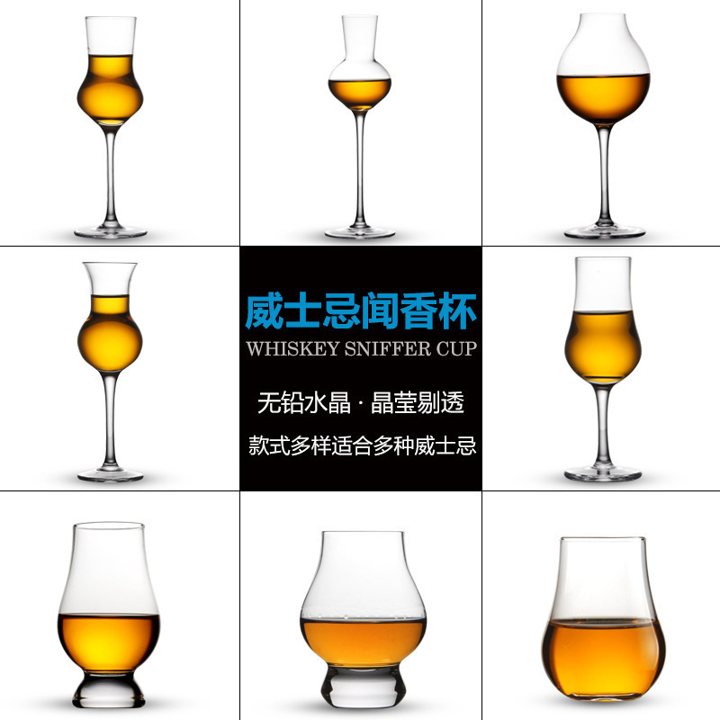 Taza de degustación de whisky, taza de licores, taza de prueba de vino, taza de vidrio de cristal, taza de olor de bebida pura ISO